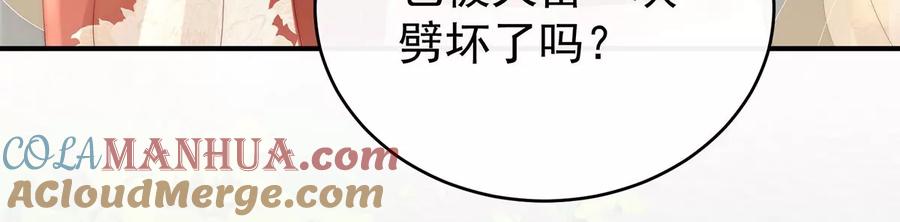 53前夫-妻主，请享用-拂晓联盟 & 胡桃文化（第17张）