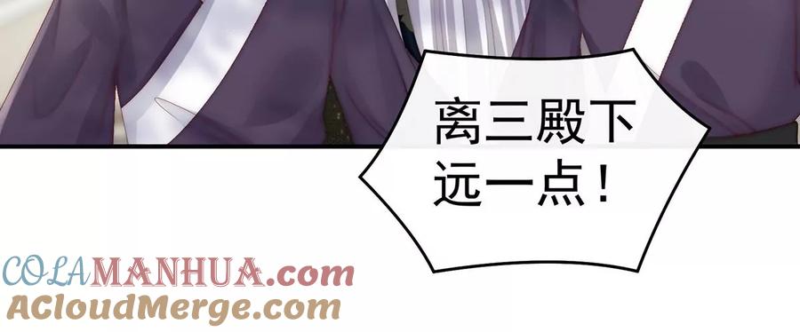53前夫-妻主，请享用-拂晓联盟 & 胡桃文化（第9张）