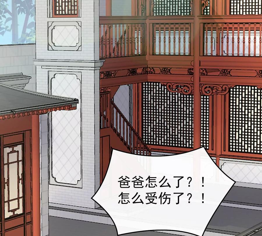 54谈婚论嫁-妻主，请享用-拂晓联盟 & 胡桃文化（第7张）