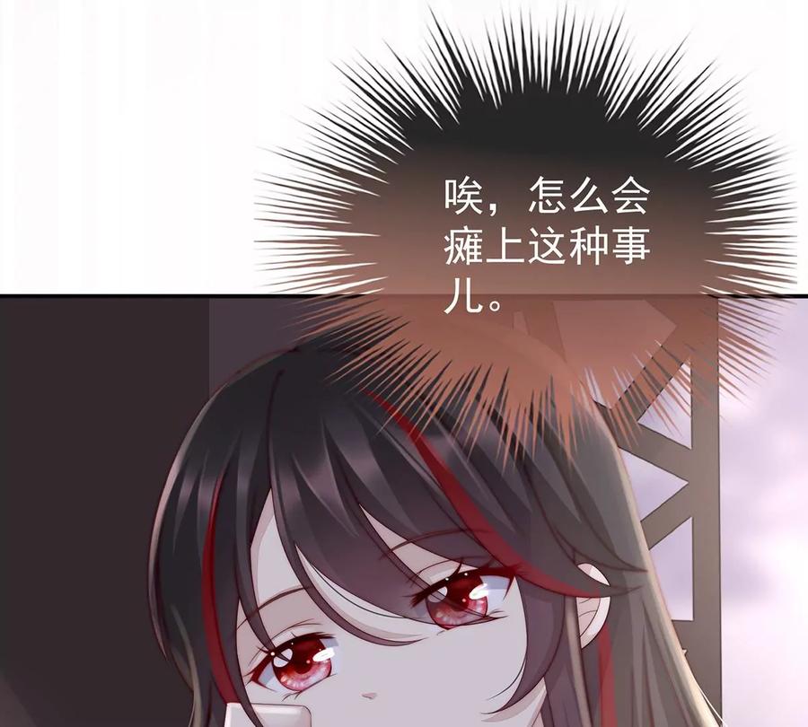 03天喜阁的新妈妈-妻主，请享用-拂晓联盟 & 胡桃文化（第20张）