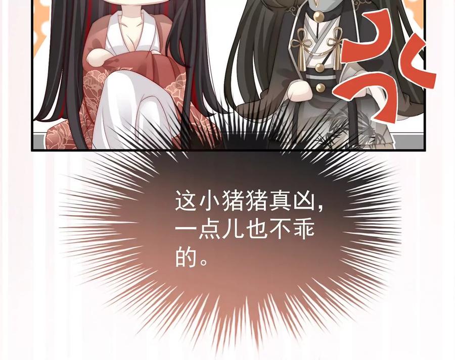 03天喜阁的新妈妈-妻主，请享用-拂晓联盟 & 胡桃文化（第19张）