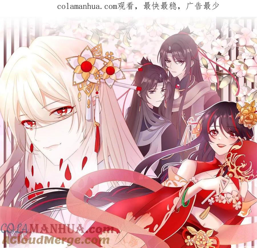 03天喜阁的新妈妈-妻主，请享用-拂晓联盟 & 胡桃文化（第1张）