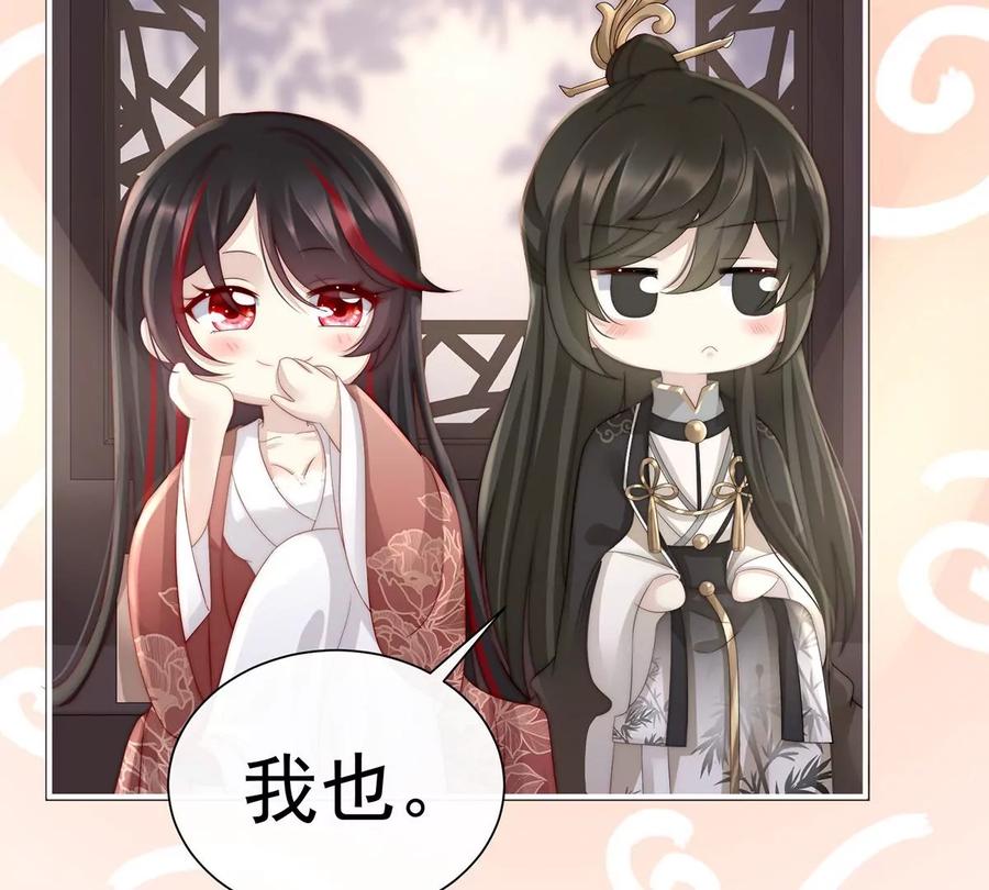 03天喜阁的新妈妈-妻主，请享用-拂晓联盟 & 胡桃文化（第7张）