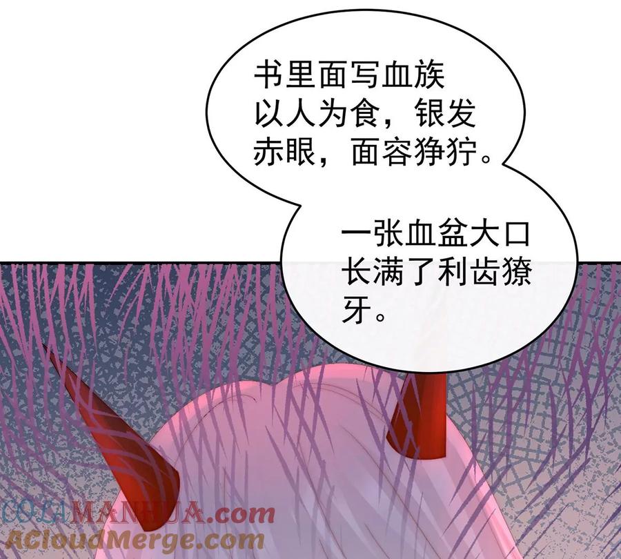 55群魔乱舞天喜阁-妻主，请享用-拂晓联盟 & 胡桃文化（第13张）