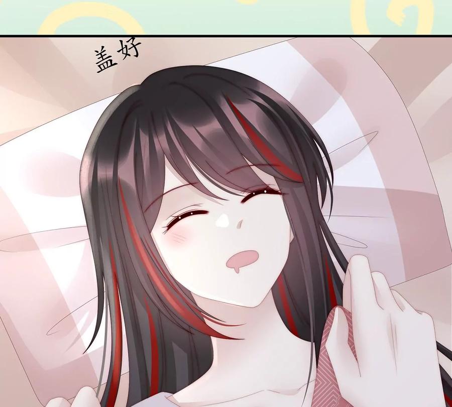 56逼婚-妻主，请享用-拂晓联盟 & 胡桃文化（第15张）