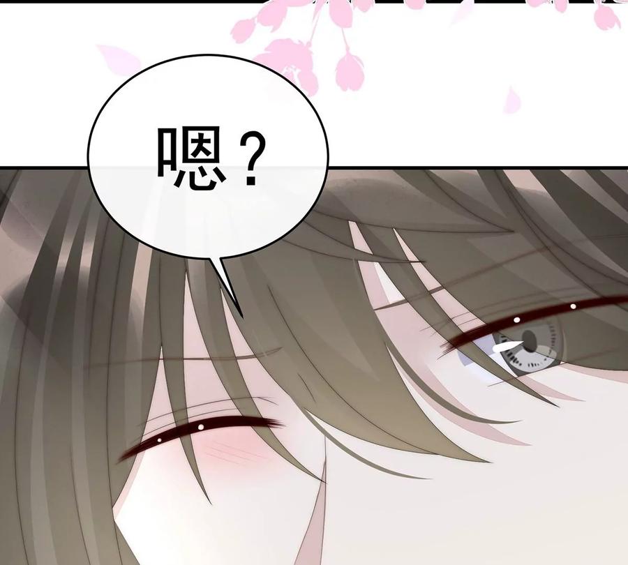 56逼婚-妻主，请享用-拂晓联盟 & 胡桃文化（第6张）