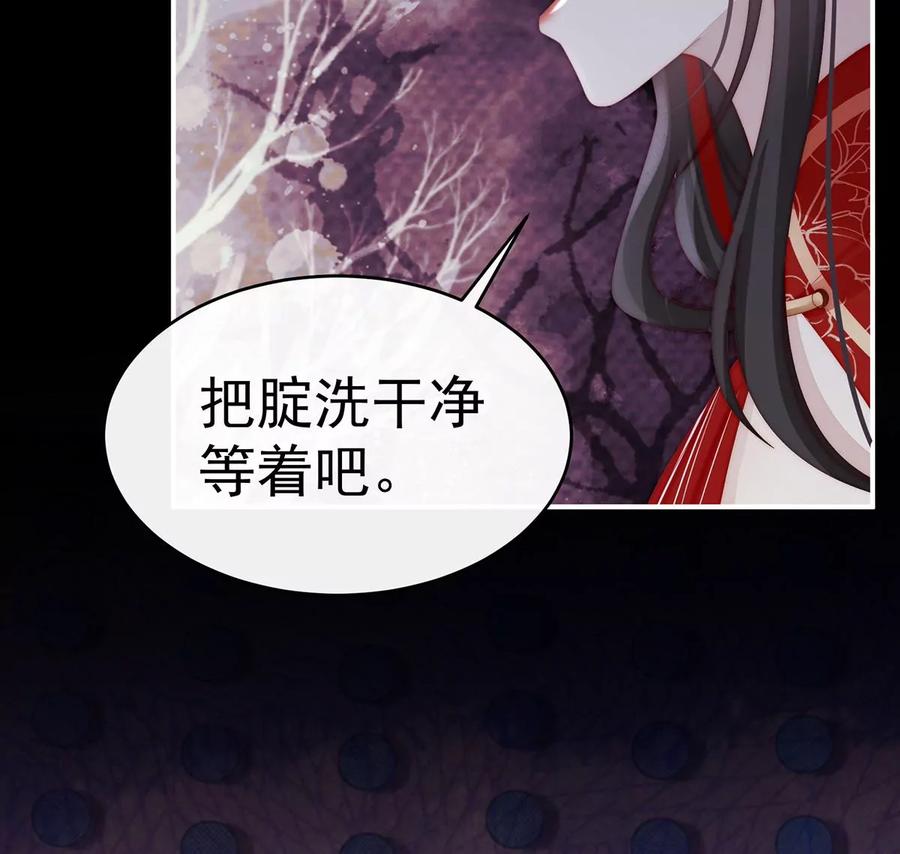 58跟妈妈学骂人-妻主，请享用-拂晓联盟 & 胡桃文化（第23张）