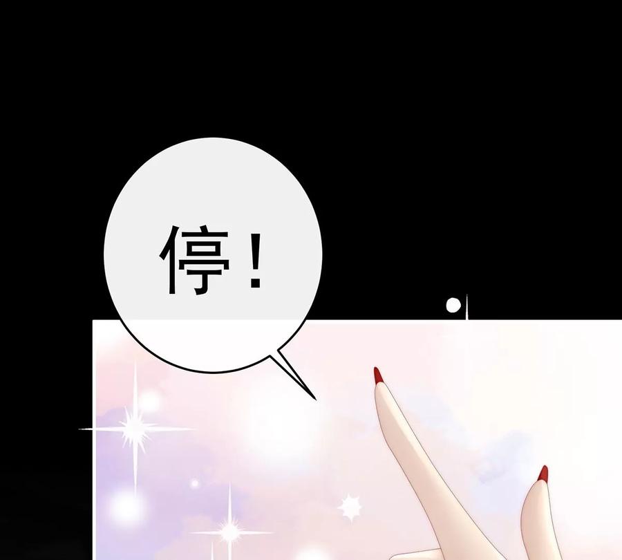 58跟妈妈学骂人-妻主，请享用-拂晓联盟 & 胡桃文化（第8张）