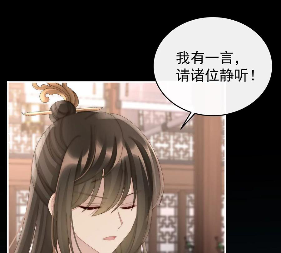 59从未见过如此厚颜无耻之人-妻主，请享用-拂晓联盟 & 胡桃文化（第12张）