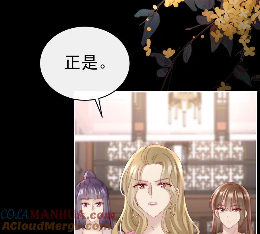 59从未见过如此厚颜无耻之人-妻主，请享用-拂晓联盟 & 胡桃文化（第10张）