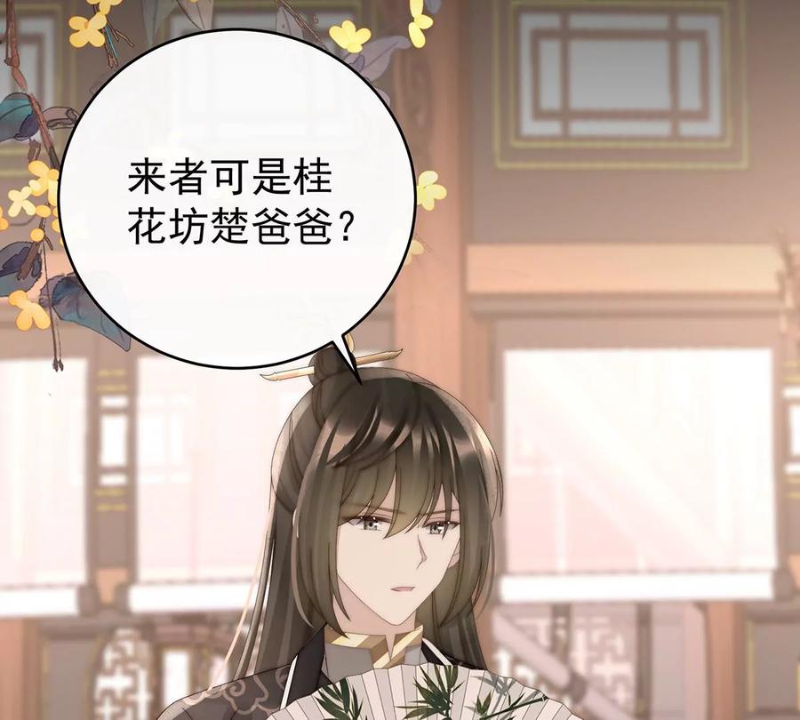 59从未见过如此厚颜无耻之人-妻主，请享用-拂晓联盟 & 胡桃文化（第8张）