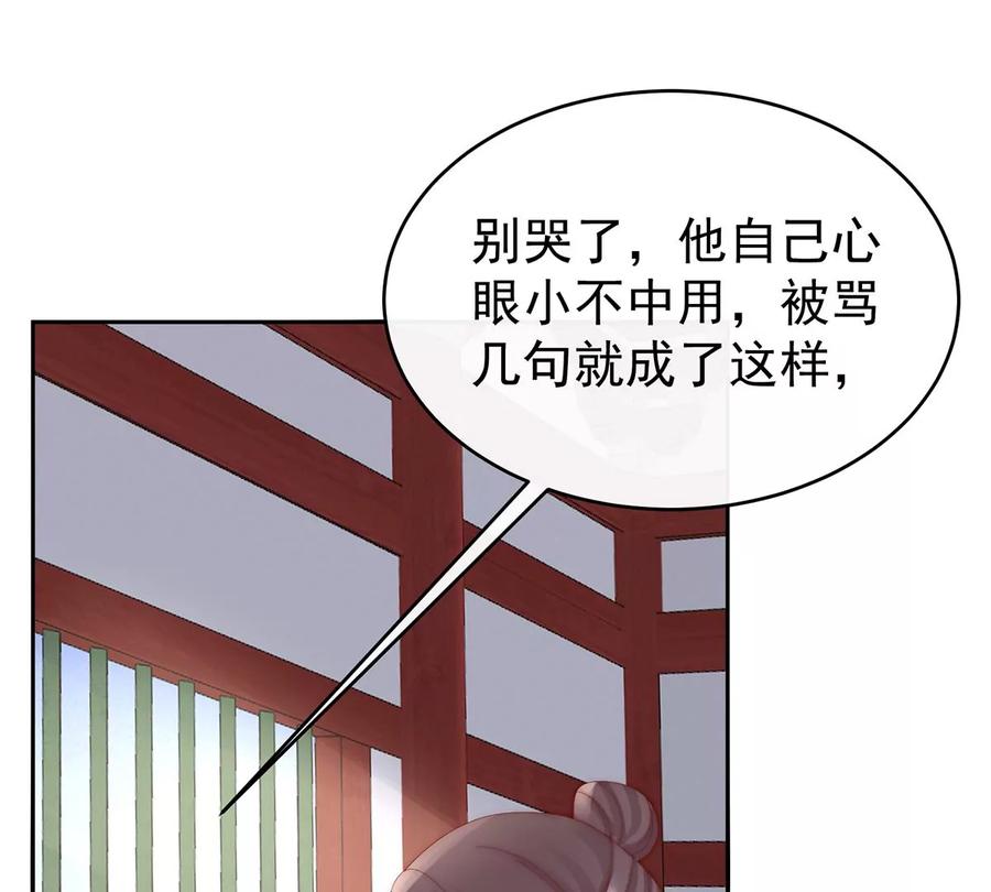 60离开她-妻主，请享用-拂晓联盟 & 胡桃文化（第11张）