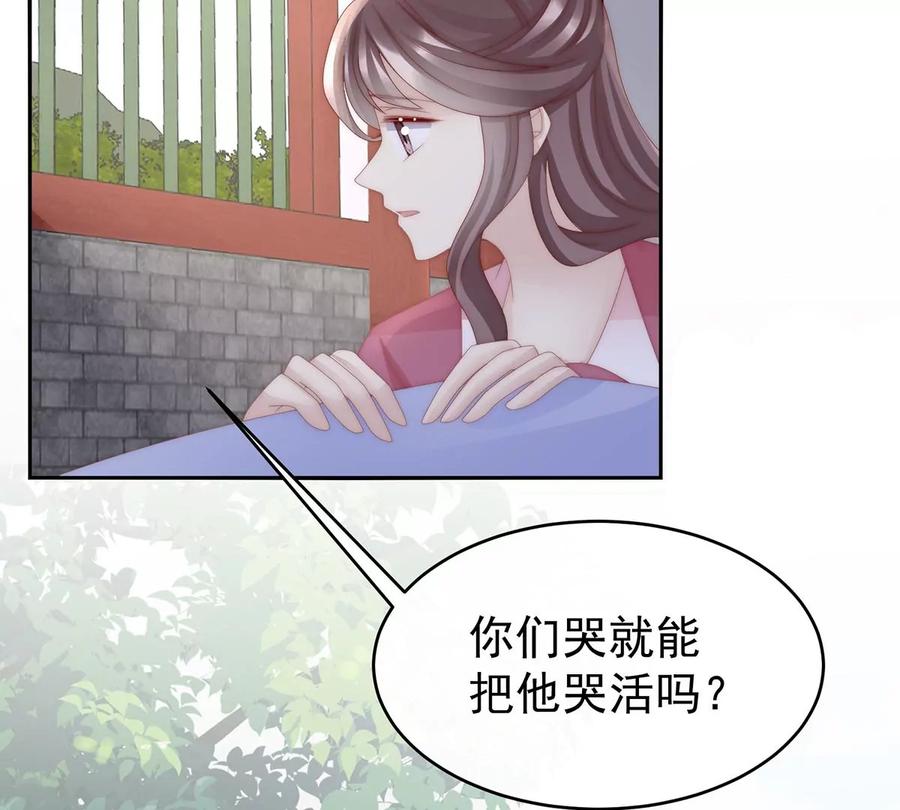 60离开她-妻主，请享用-拂晓联盟 & 胡桃文化（第12张）