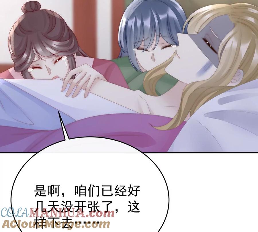 60离开她-妻主，请享用-拂晓联盟 & 胡桃文化（第9张）