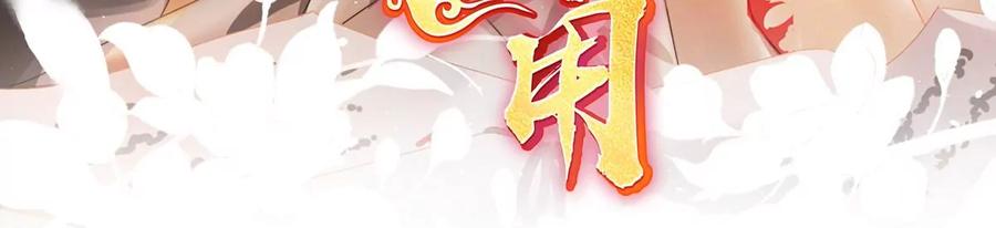 60离开她-妻主，请享用-拂晓联盟 & 胡桃文化（第3张）