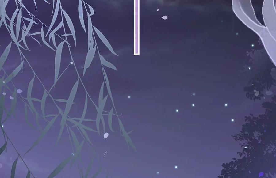 61前夫vs未婚夫-妻主，请享用-拂晓联盟 & 胡桃文化（第24张）