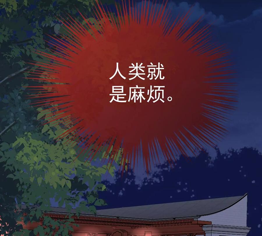 61前夫vs未婚夫-妻主，请享用-拂晓联盟 & 胡桃文化（第15张）
