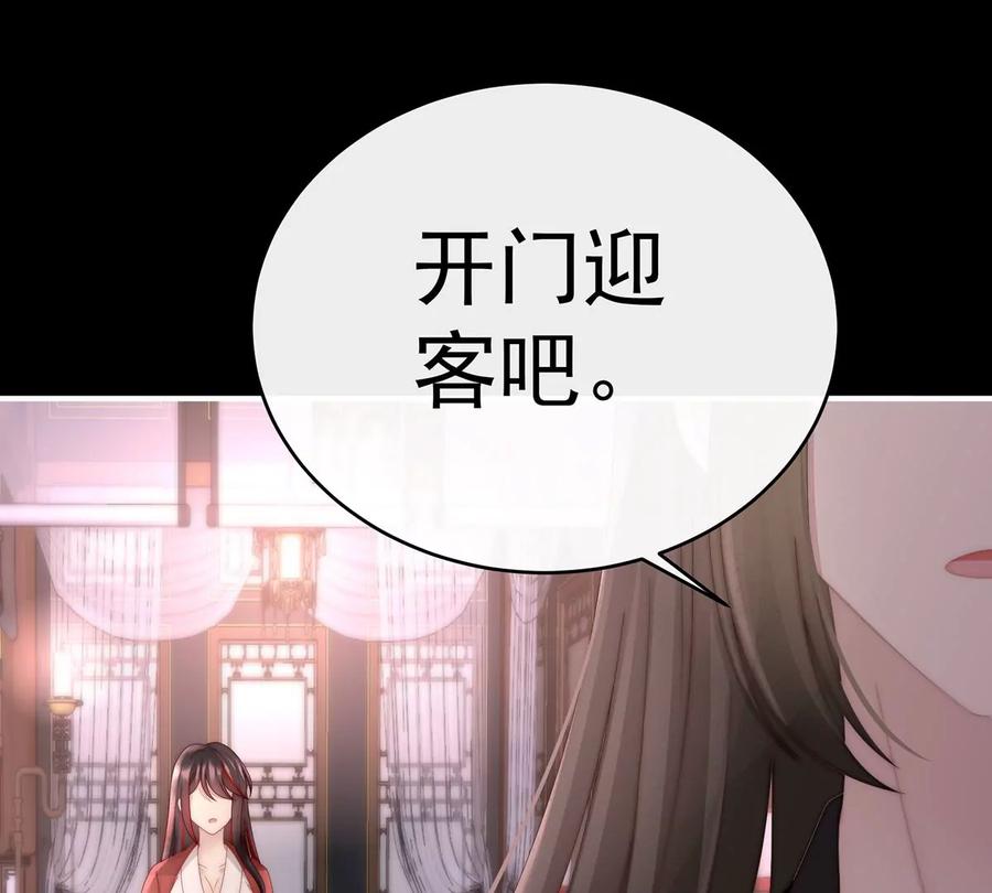 61前夫vs未婚夫-妻主，请享用-拂晓联盟 & 胡桃文化（第11张）