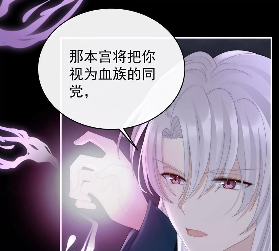 62重伤-妻主，请享用-拂晓联盟 & 胡桃文化（第16张）