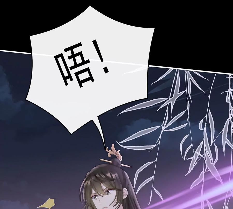 62重伤-妻主，请享用-拂晓联盟 & 胡桃文化（第23张）