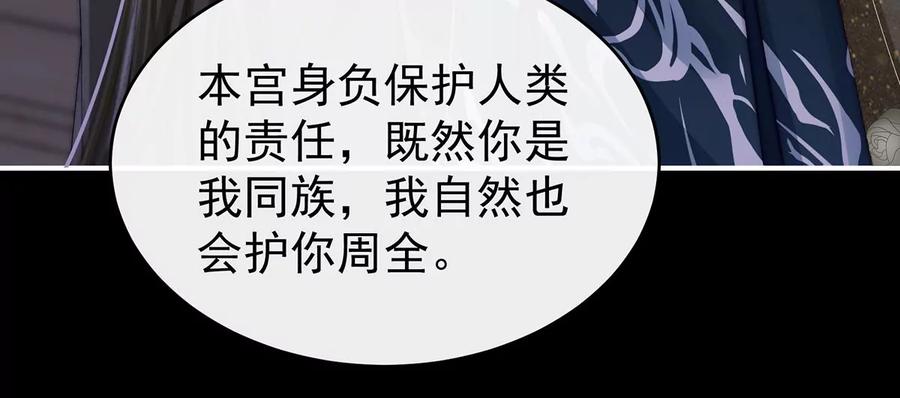 62重伤-妻主，请享用-拂晓联盟 & 胡桃文化（第8张）