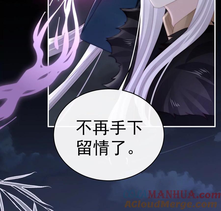 62重伤-妻主，请享用-拂晓联盟 & 胡桃文化（第17张）