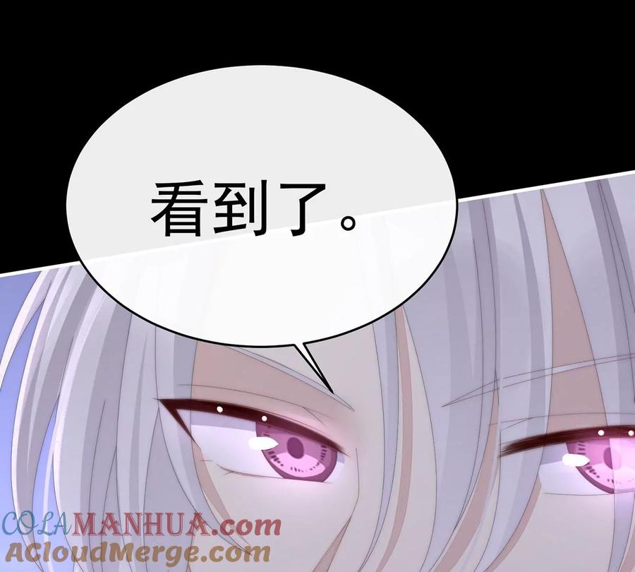 62重伤-妻主，请享用-拂晓联盟 & 胡桃文化（第21张）