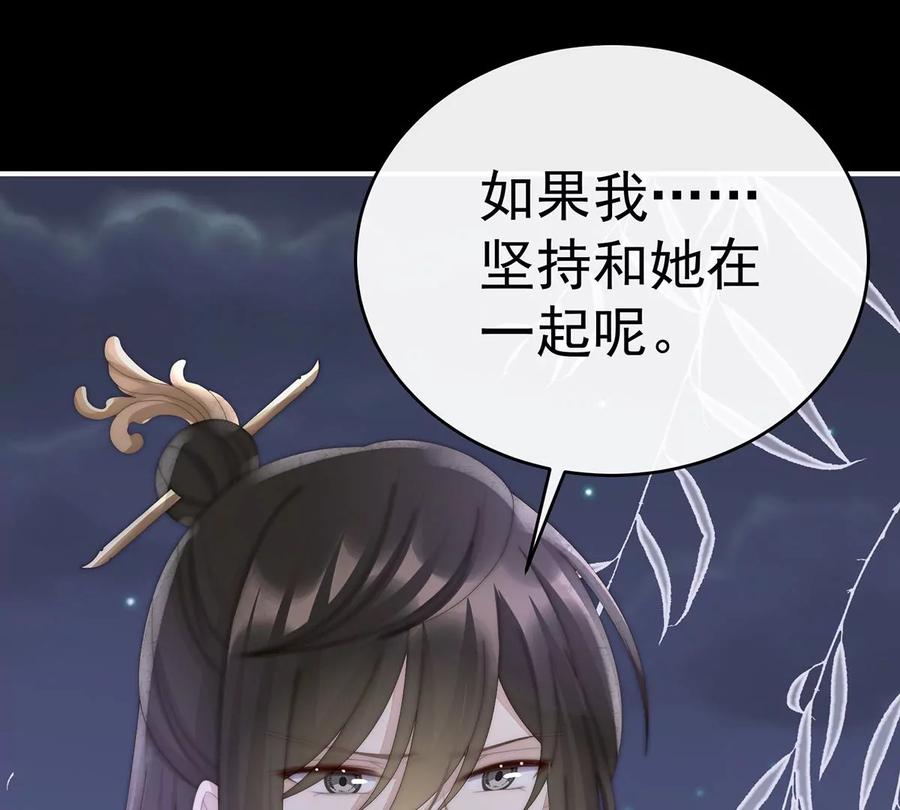62重伤-妻主，请享用-拂晓联盟 & 胡桃文化（第11张）