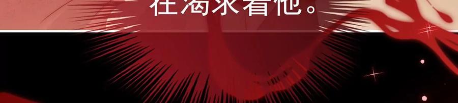 63小猪仔要死了？！-妻主，请享用-拂晓联盟 & 胡桃文化（第11张）