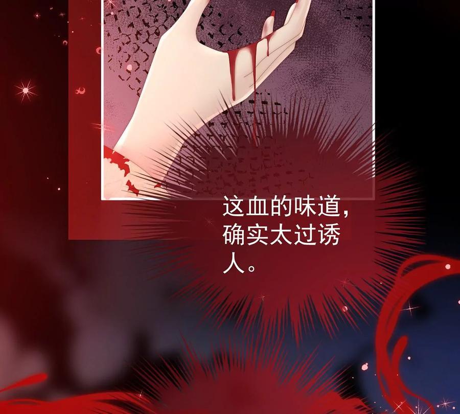 63小猪仔要死了？！-妻主，请享用-拂晓联盟 & 胡桃文化（第7张）