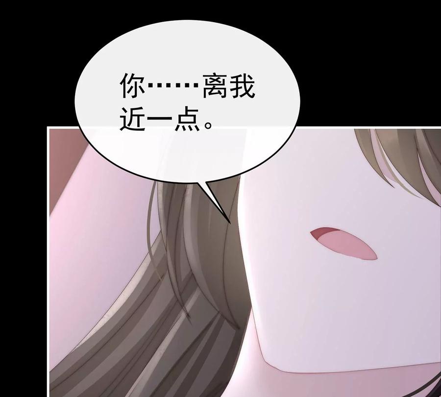 64我为我的心-妻主，请享用-拂晓联盟 & 胡桃文化（第16张）