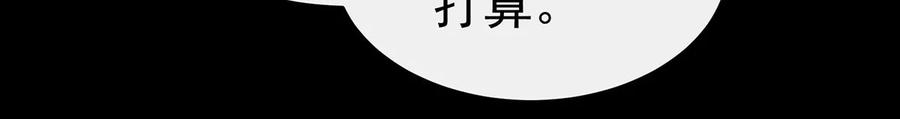 64我为我的心-妻主，请享用-拂晓联盟 & 胡桃文化（第26张）
