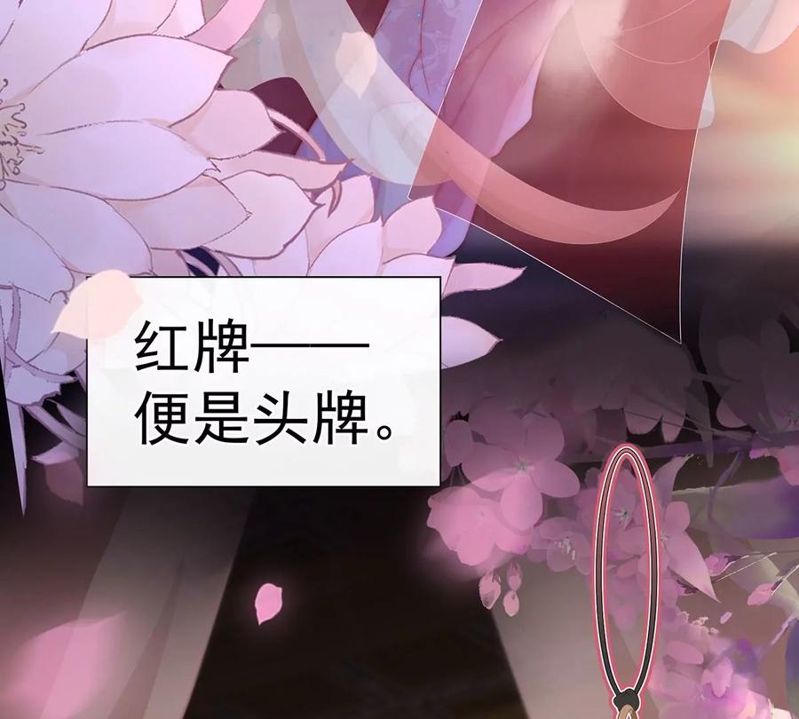 04乖儿子们，给妈妈磕头-妻主，请享用-拂晓联盟 & 胡桃文化（第34张）