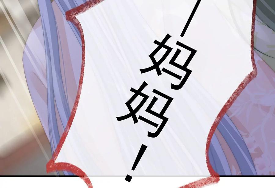 04乖儿子们，给妈妈磕头-妻主，请享用-拂晓联盟 & 胡桃文化（第8张）