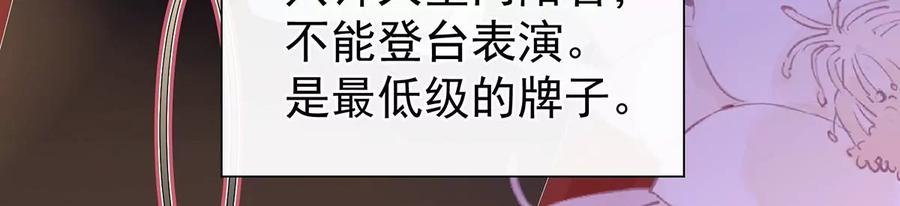 04乖儿子们，给妈妈磕头-妻主，请享用-拂晓联盟 & 胡桃文化（第30张）