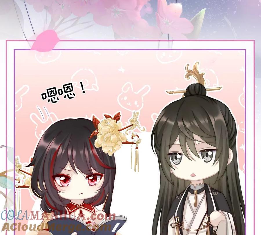 04乖儿子们，给妈妈磕头-妻主，请享用-拂晓联盟 & 胡桃文化（第37张）