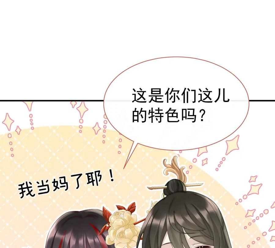 04乖儿子们，给妈妈磕头-妻主，请享用-拂晓联盟 & 胡桃文化（第12张）