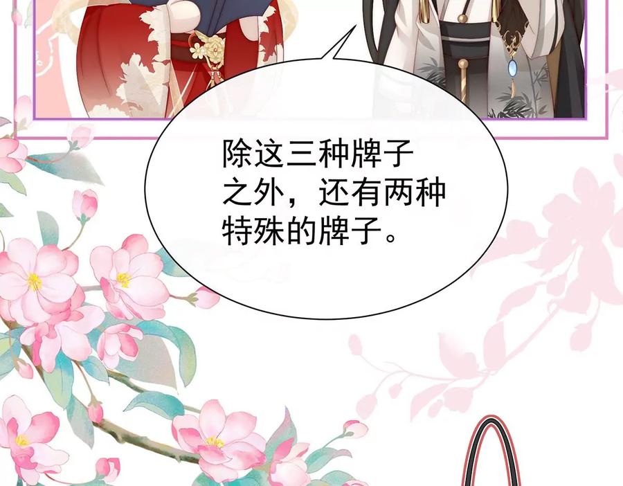 04乖儿子们，给妈妈磕头-妻主，请享用-拂晓联盟 & 胡桃文化（第38张）