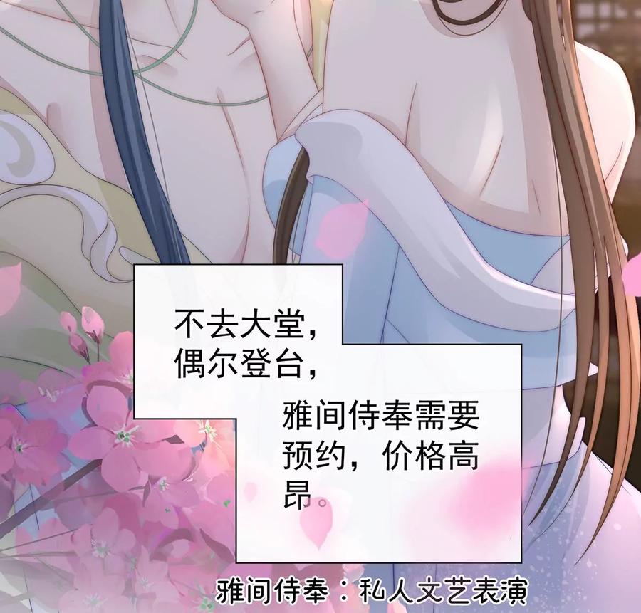 04乖儿子们，给妈妈磕头-妻主，请享用-拂晓联盟 & 胡桃文化（第36张）