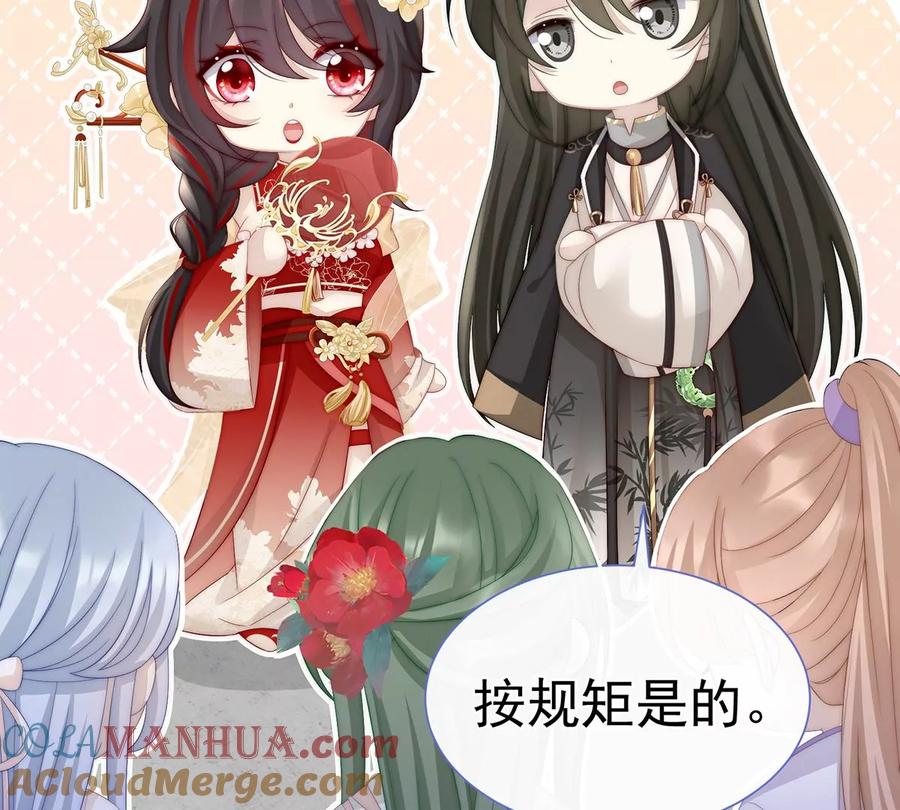 04乖儿子们，给妈妈磕头-妻主，请享用-拂晓联盟 & 胡桃文化（第13张）
