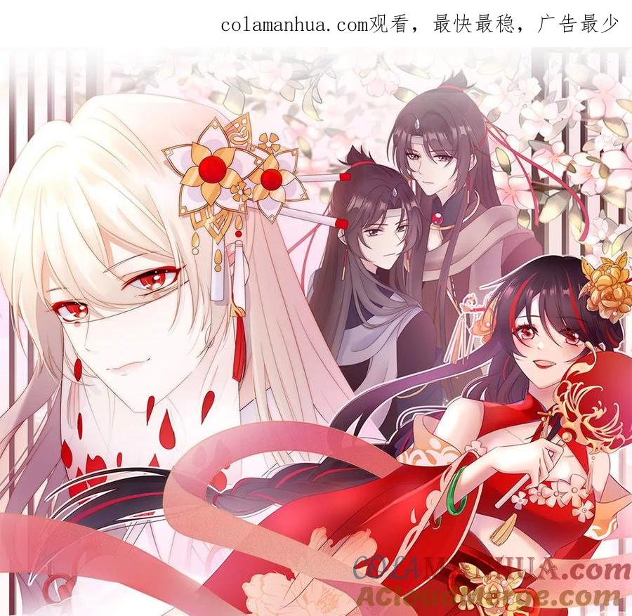 04乖儿子们，给妈妈磕头-妻主，请享用-拂晓联盟 & 胡桃文化（第1张）
