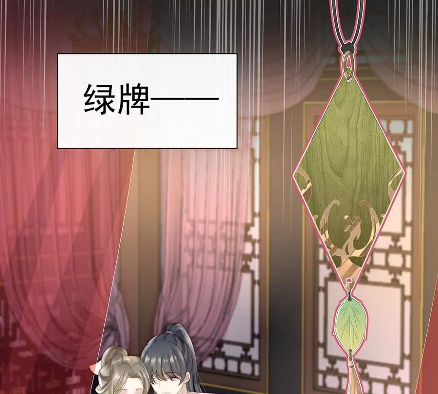 04乖儿子们，给妈妈磕头-妻主，请享用-拂晓联盟 & 胡桃文化（第28张）