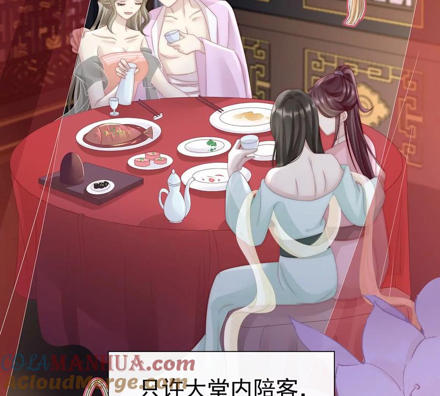 04乖儿子们，给妈妈磕头-妻主，请享用-拂晓联盟 & 胡桃文化（第29张）