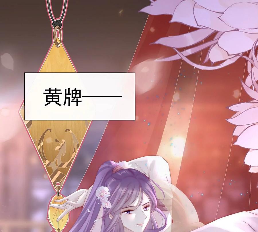 04乖儿子们，给妈妈磕头-妻主，请享用-拂晓联盟 & 胡桃文化（第31张）