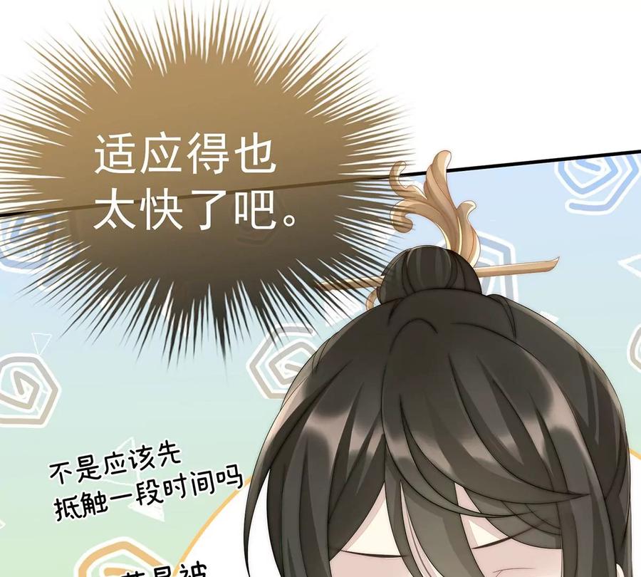 04乖儿子们，给妈妈磕头-妻主，请享用-拂晓联盟 & 胡桃文化（第24张）