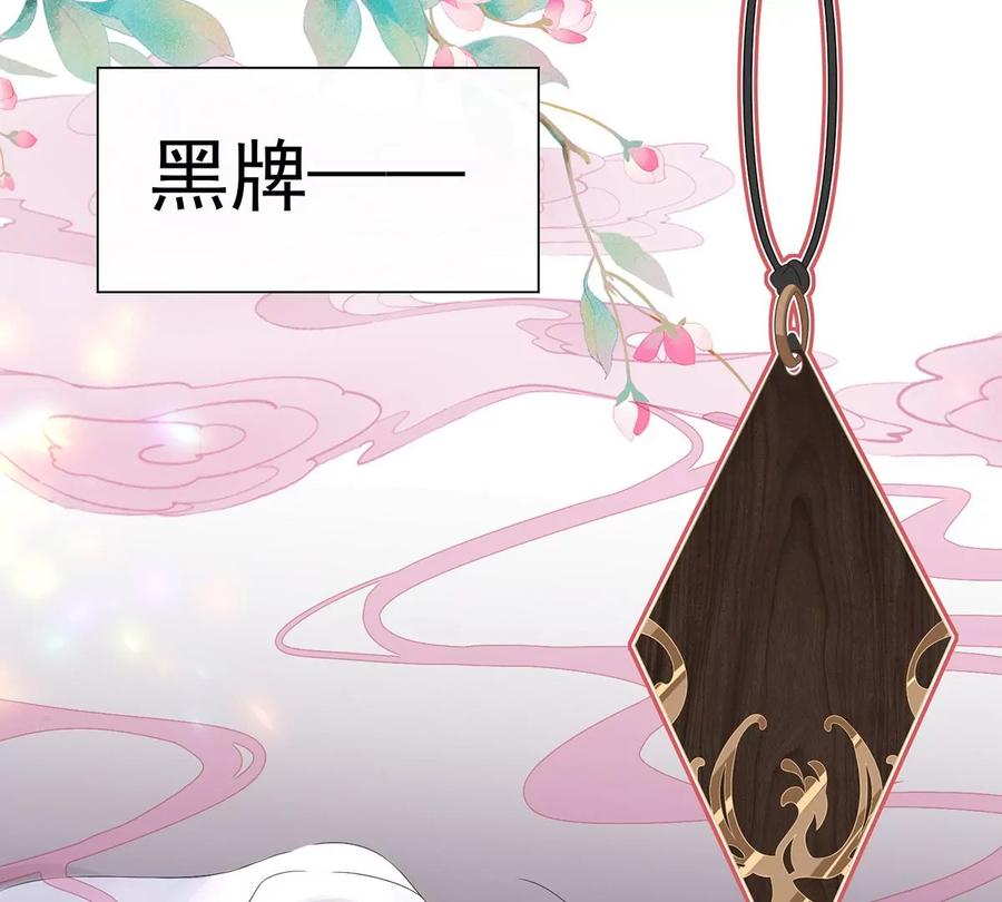 04乖儿子们，给妈妈磕头-妻主，请享用-拂晓联盟 & 胡桃文化（第39张）