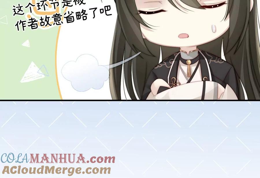 04乖儿子们，给妈妈磕头-妻主，请享用-拂晓联盟 & 胡桃文化（第25张）