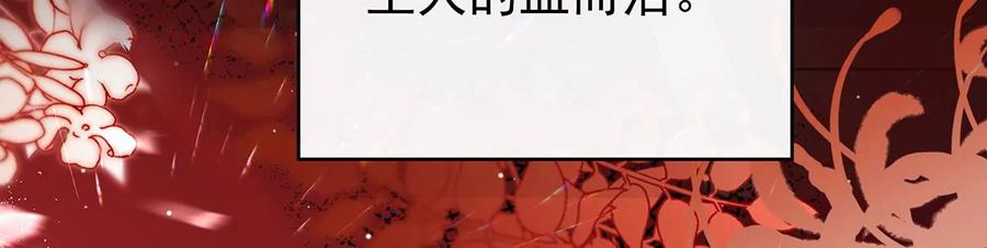 65与你结契，永不分离-妻主，请享用-拂晓联盟 & 胡桃文化（第15张）