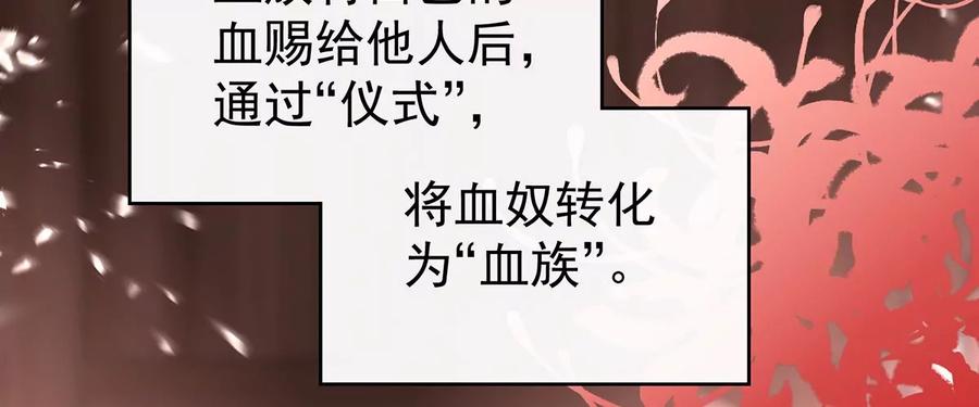 65与你结契，永不分离-妻主，请享用-拂晓联盟 & 胡桃文化（第12张）