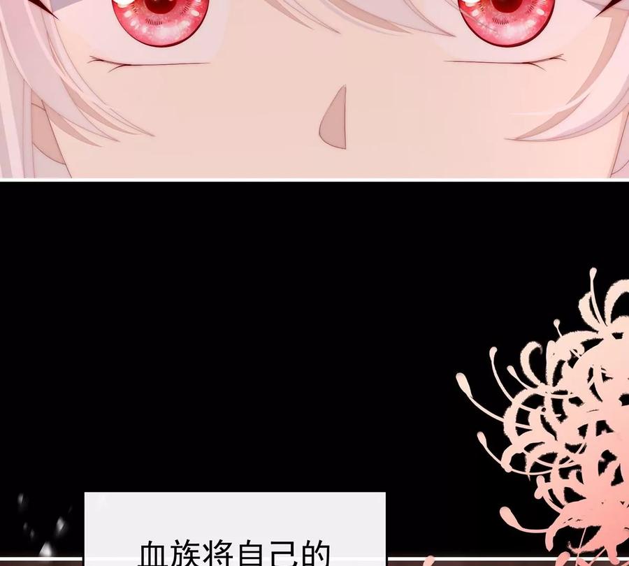65与你结契，永不分离-妻主，请享用-拂晓联盟 & 胡桃文化（第11张）